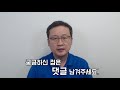 중급탈출 백의 걸침에서 인공지능의 다양한 응수는 유창혁의 a.i신포석 9화