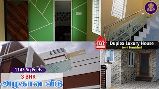 BDPV15 | House for Sale in Coimbatore 😱  3 BHK Duplex Model வீடு1033  சதுர அடி, | #forsale | #house