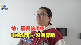 【1818黄金眼】抽到顶楼的安置房，开心过后“震得脑瓜疼”？