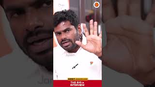 അപ്‌ഡേഷനില്ലെങ്കിൽ രാഷ്ട്രീയത്തിൽ സ്ഥാനമില്ല | K ANNAMALAI | BJP