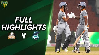 Full Highlights | Bahawalpur Royals vs Gwadar Sharks | Match 12 | PJL | MV2T