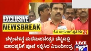 Varuna Seat To Witness The Battle Between Siddaramaiah Junior V/S Yeddyurappa’s Son