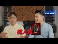 天馬知音 ep4（嘉賓：林家謙）