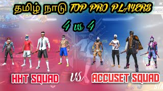 Free fire தமிழ் நாடு top pro player 4 vs 4 room match in hht squad vs accused squad || hht gaming yt