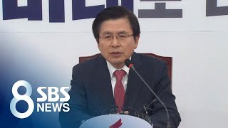 '창원 불과 504표 차' 예상 밖 초접전…황교안 \