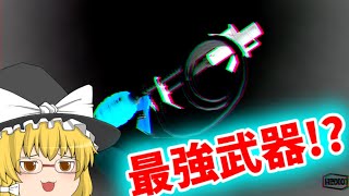 【ゆっくり実況】3分でわかるソイチューバー【スプラトゥーン3】