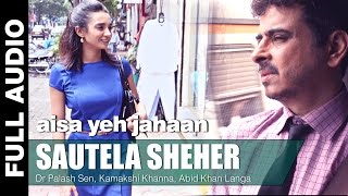 Sautela Sheher - Full Audio - Aisa Yeh Jahaan | Dr Palash Sen, Kamakshi Khanna & Abid Khan Langa