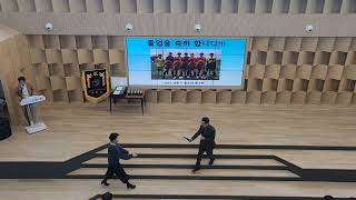 2023년 남동구청 u12 유소년 축구단 졸업식영상_20231202