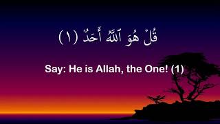 Quran: 112 Surah Al Ikhlas (The Sincerity) Arabic text with English Translation