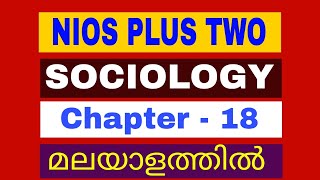 NIOS | PLUS TWO | SOCIOLOGY | 331 | CHAPTER 18 | MALAYALAM