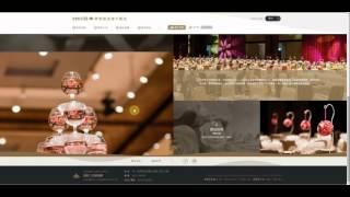 昇恆昌金湖大飯店-Everrich Golden Lake Hotel Office Webside