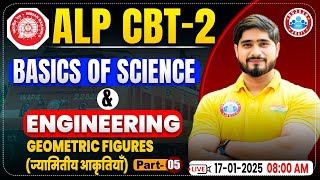 RRB ALP CBT 2 | ALP CBT 2 Science \u0026 Engineering | Geometric Figures #5 | RRB ALP by Dharmendra Sir