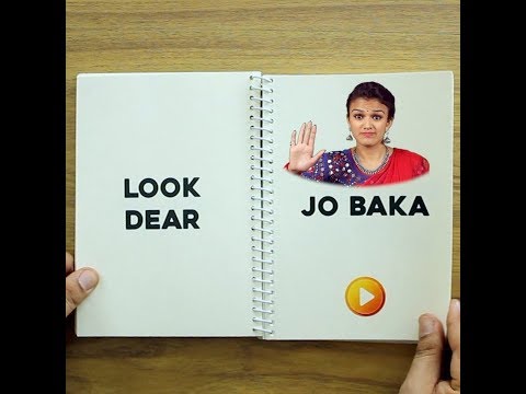 How to speak Gujarati - In a minute How to speak Gujarati - In a minute