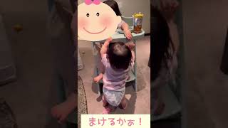 2才vs１才。食事に群がる。#子育て #baby #赤ちゃん #産後 #育児 #離乳食 #食事