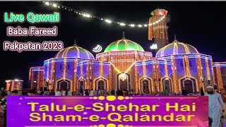 Tulu-e-Sehar Hai Sham-e-Qalandar | Qawali 2023 | Baba Fareed Pakpatan | HD Video new Qawali