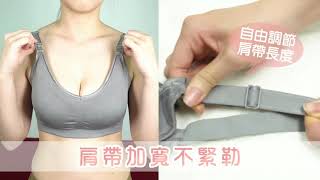 哺乳內衣 上開式無鋼圈內衣 加大手掌型胸墊