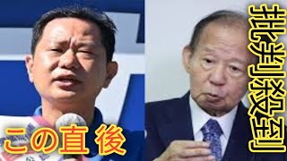 【政界のドンの後継者、不倫騒動のその後】三男・伸康氏が参院選出馬も地元は厳しい視線　二階俊博氏に息子の不倫問題を直撃すると「そんなこと私が知っているわけない」