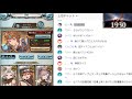 【グラブル】ひたすら100hell周回 本戦3戦目