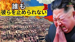 北朝鮮の兵士たちによる衝撃の脱出劇：金正恩が隠す知られざる悪夢 |  旅のドキュメンタリー