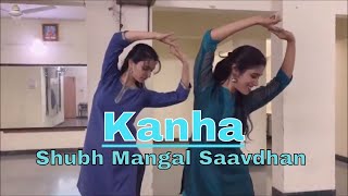 kanha | Shubh Mangal Saavdhan | Krishna Janmashtami Special Dance Choreography