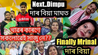 Finally @MrinalKalita দাৰ বিয়া//এইফালে মাঘৰ 20 তাৰিখে @DimpusVlogs ৰ বিয়া...YouTube Meet-up