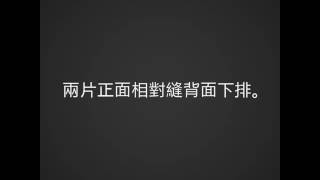 「牛仔褲變成側揹包。萬用包。」的複本