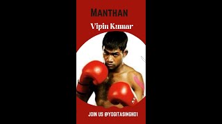 Boxing World Champion Vipin Kumar Shared his secrets of success !