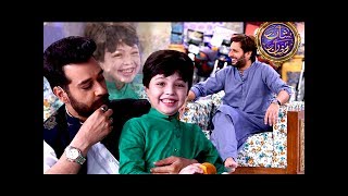 Special Dication With Ind vs Pak Match | ARY Digital Drama