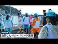 刺し網漁のお仕事体験 @小坪漁港 逗子 海と日本project いこーよ