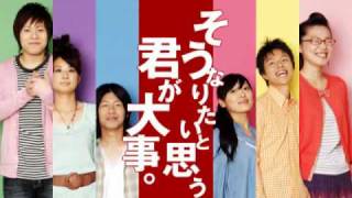 「そうなりたいと思う君が大事。」-石巻専修大学CM 基礎理学科 篇