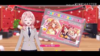 【ガルパ】今日はひまりちゃんの誕生日だぜい！おめでとう！