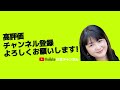 【40年を振り返る】デビュー日が全く同じ！早見優さんと語る…「売れた」と実感した瞬間は！？