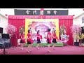 GONGXI GONGXI 2018 CNY LINE DANCE (恭喜恭喜)