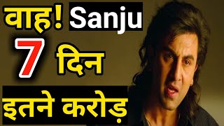 Sanju | 7th Day Box Office Collection | Ranbir Kapoor