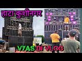 #vyas dj #rambaran chouk khorabar gkp#