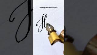 #shorts Copperplate Calligraphy | Letter "Hh" | #lettering #youtubeshorts