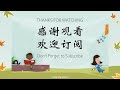 日常用语 第五十一课 国家和国籍 speak chinese lesson 51 countries and nationalities 每日中文 daily mandarin