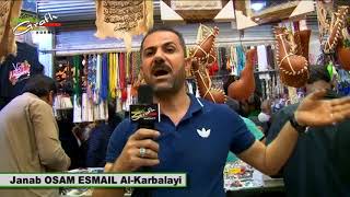 Janab Osaam Esmail Al-Karbalayi | Safar-e-Ishk | Arbaeen Karbala Iraq  2017 | Destination Karbala