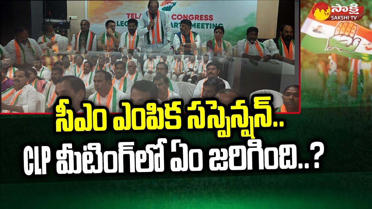 Telangana CM Selection: AICC Mallikarjun Kharge | Telangana New CM ...