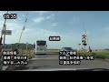 【車載動画】紀伊半島1周コース 2021年バージョン をクルマで巡ってどっちが速くゴールできるかやってみた　パート7