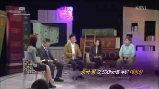 [HIT] TV 책을보다 - 중국의 색다른 면모를 보여주는 책. 20150406