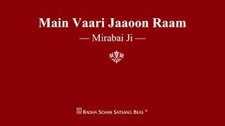 Main Vaari Jaaoon Raam - Mirabai Ji - RSSB Shabad