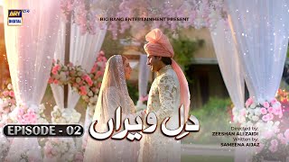 Dil-e-Veeran Episode 2 - 8th June 2022 (English Subtitles) - ARY Digital Drama