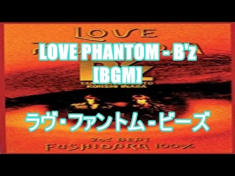 LOVE PHANTOM - B'z[BGM]ラヴ・ファントム - ビーズ TBS『COUNT DOWN TV』OPENING - YouTube