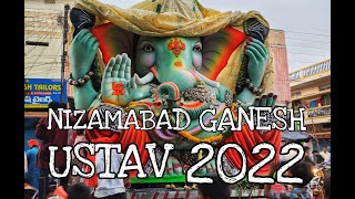 NIZAMABAD GANESH AAGMAN 2022 |KUMAR GALLY GANESH | #youtube #nizamabad #ganesh #vlogs