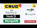 RESTful CRUD API using Node.js, Express, MongoDB in 30 Minutes for Beginners from Scratch