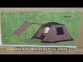 2022년 봄 코스트코 캠핑 신제품 입고 인기상품 재입고 캠핑 캠핑장비 costco camping