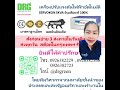 เครื่องปรับแรงดันไฟฟ้าอัตโนมัติเซอร์โวคอน 5kva