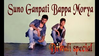Suno Ganpati Bappa Morya Song | Diwali Special | Judwaa 2 | Varun Dhawan | Dance Video | Beat Freaks