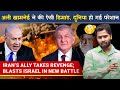 Israel Hezbollah War : अली खामनेई ने की ऐसी डिमांड, दुनिया हो गई परेशान ! | Tel Aviv | IDF.?